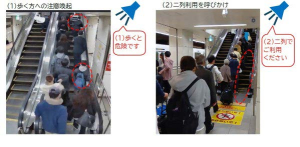 HP掲載イメージ_R7改善事例 AI.jpeg